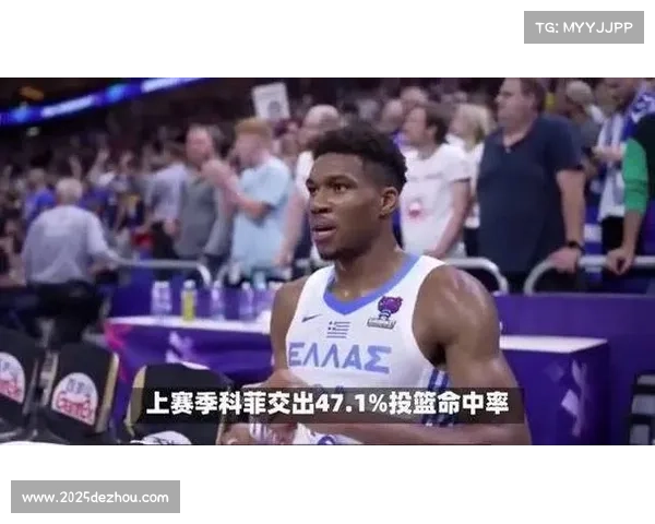 雄鹿签约前快船锋线科菲 三分命中率40%强化阵容补强