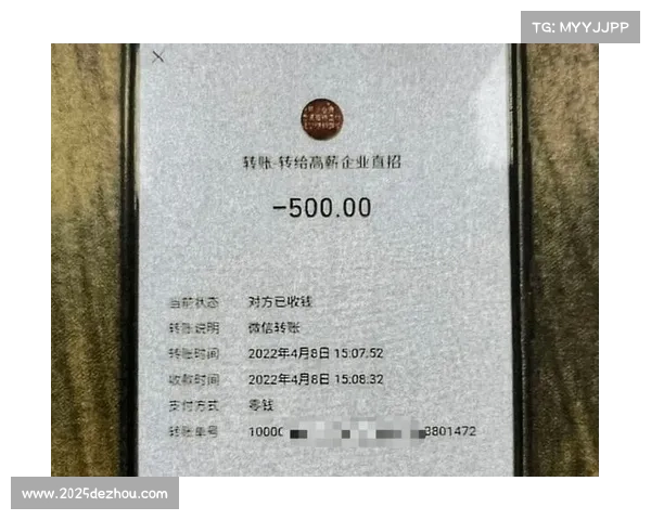 完成报名需每队缴纳260元转账至指定账户方可正式参赛