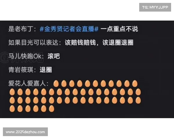 赛事直播引入弹幕互动，增强线上观众参与感