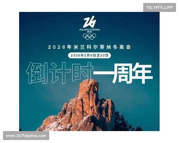 米兰冬奥会30天倒计时，中国冰雪健儿冲刺备战