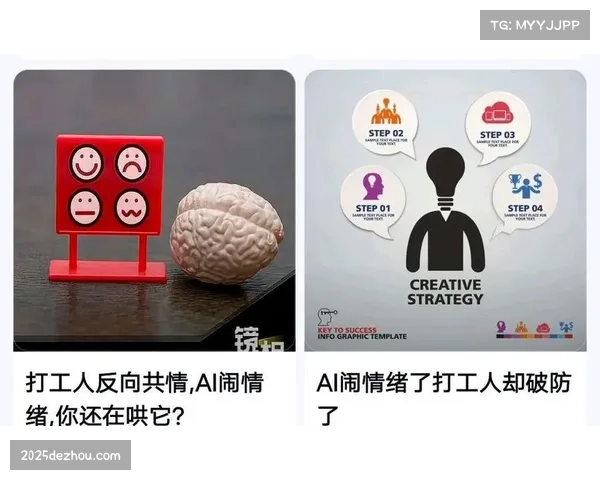 转播花絮:AI自动识别并标记场边教练、替补球员的实时情绪反应